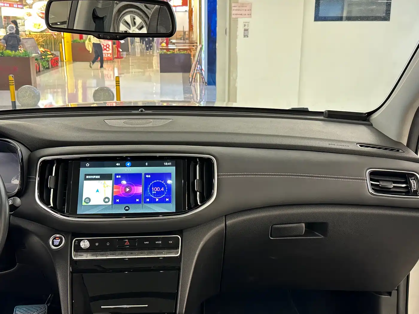 GAC Trumpchi Trumpchi GS8 2020 Model 390T FWD Luxury Smart Connect (7-seater) фото 18
