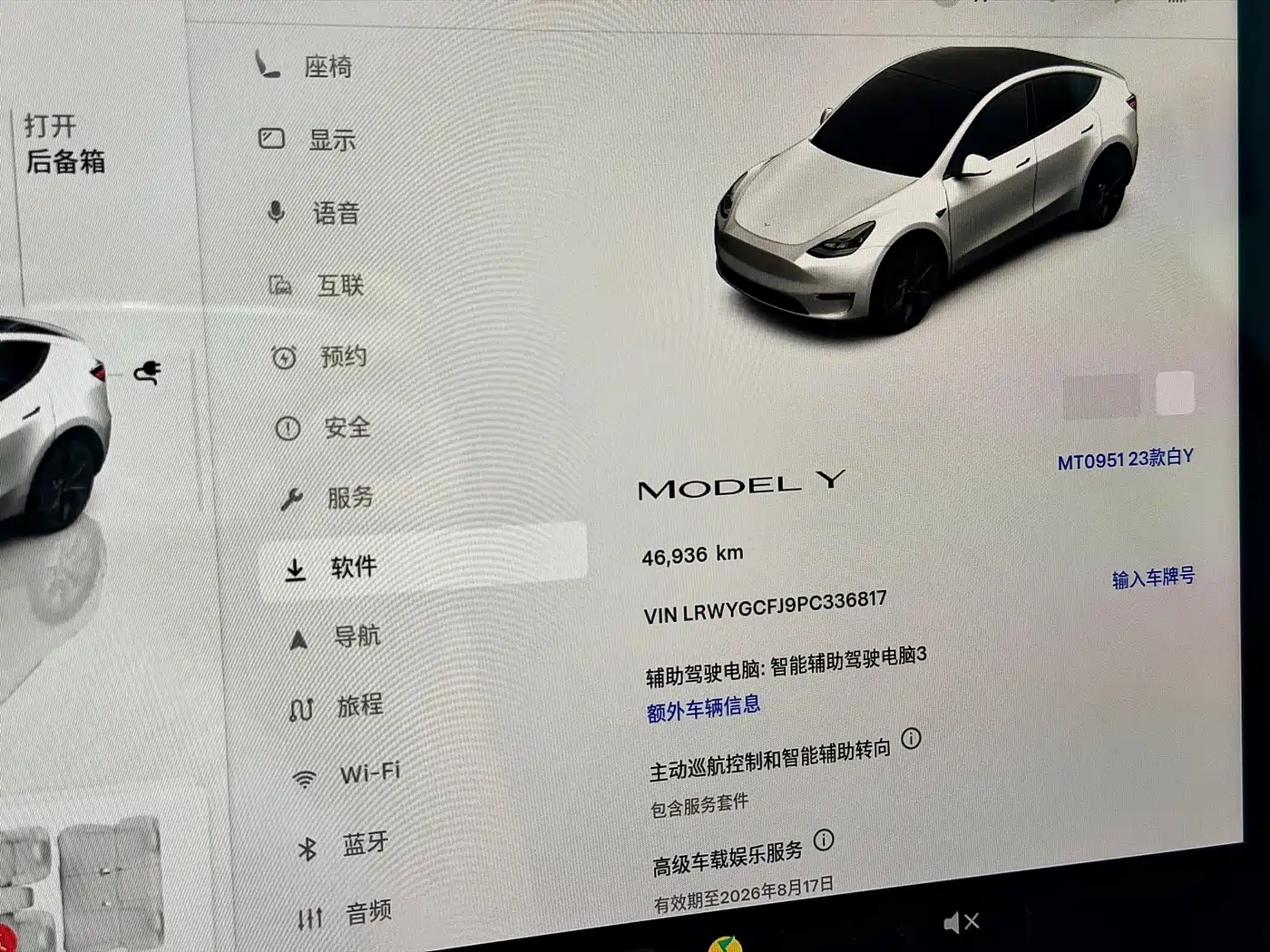  Tesla Model Y 2023 Rear-Wheel Drive Edition 16