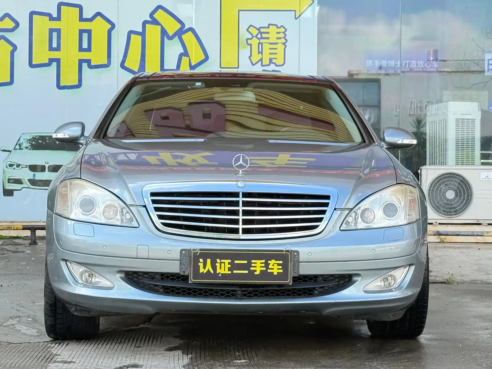 Photo 2 - Mercedes-Benz S-Class
