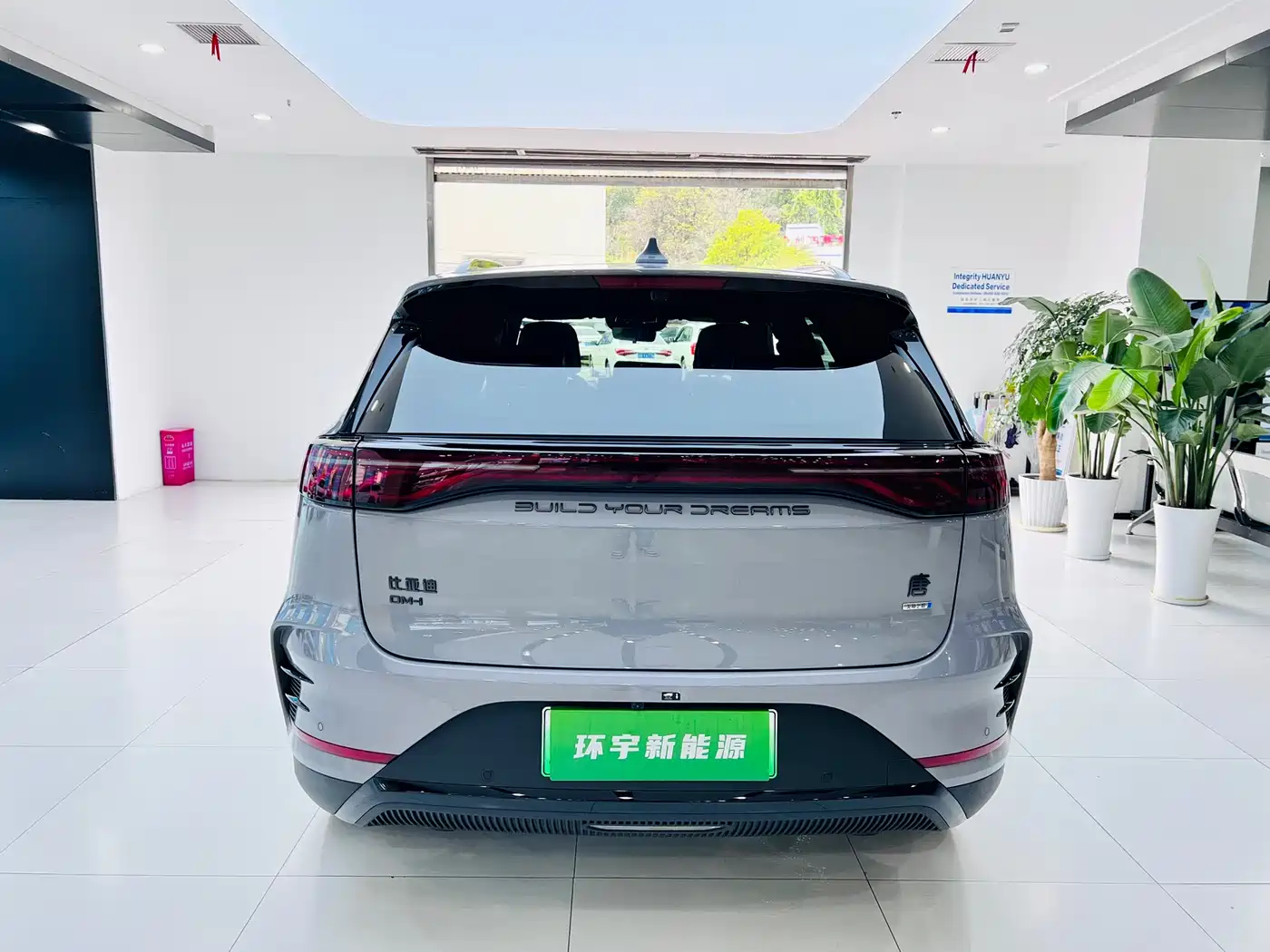 BYD TANGXIN ENERGY