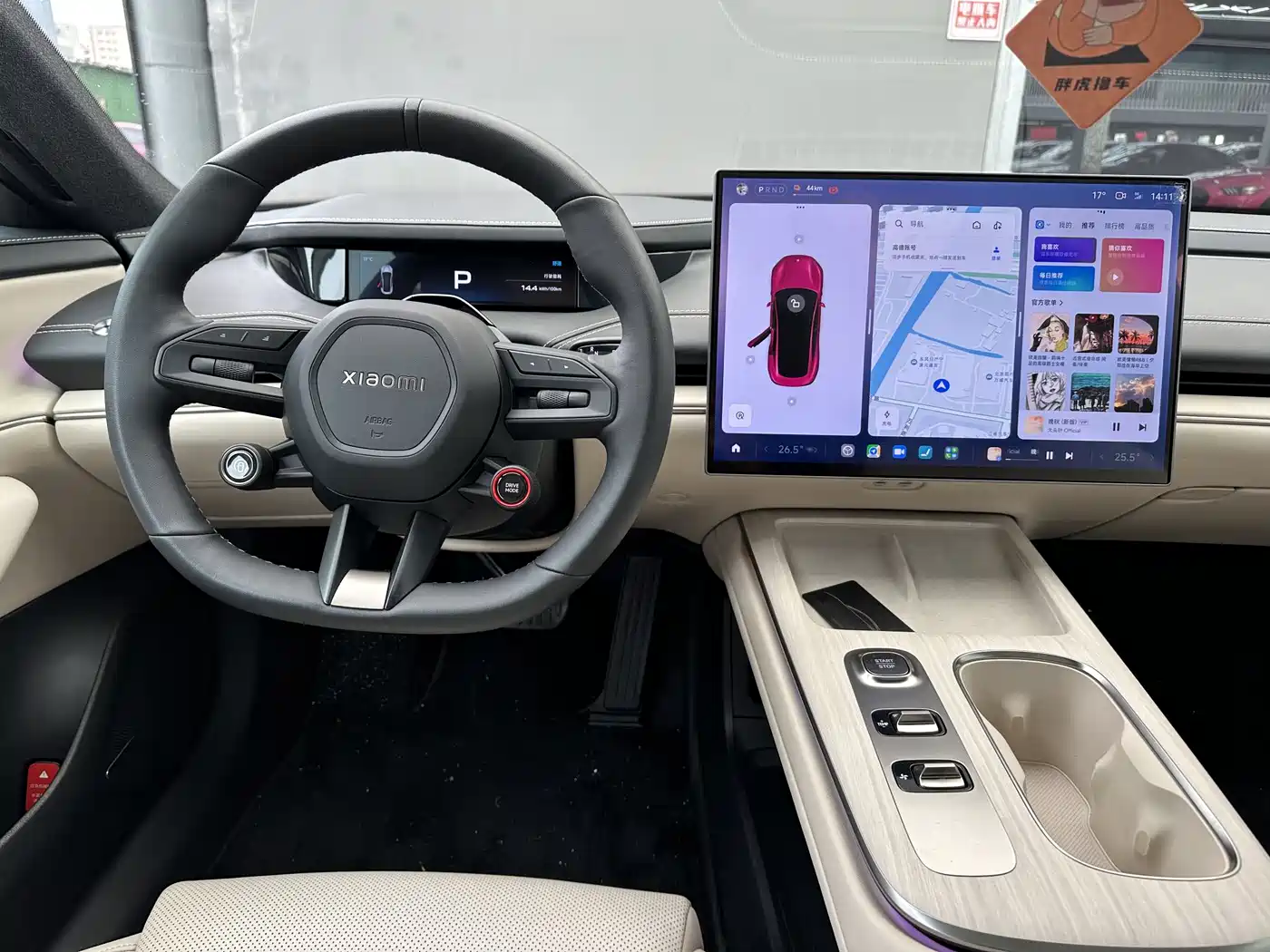 Xiaomi Auto Xiaomi SU7 2024 RWD Standard Founder's Edition фото 9