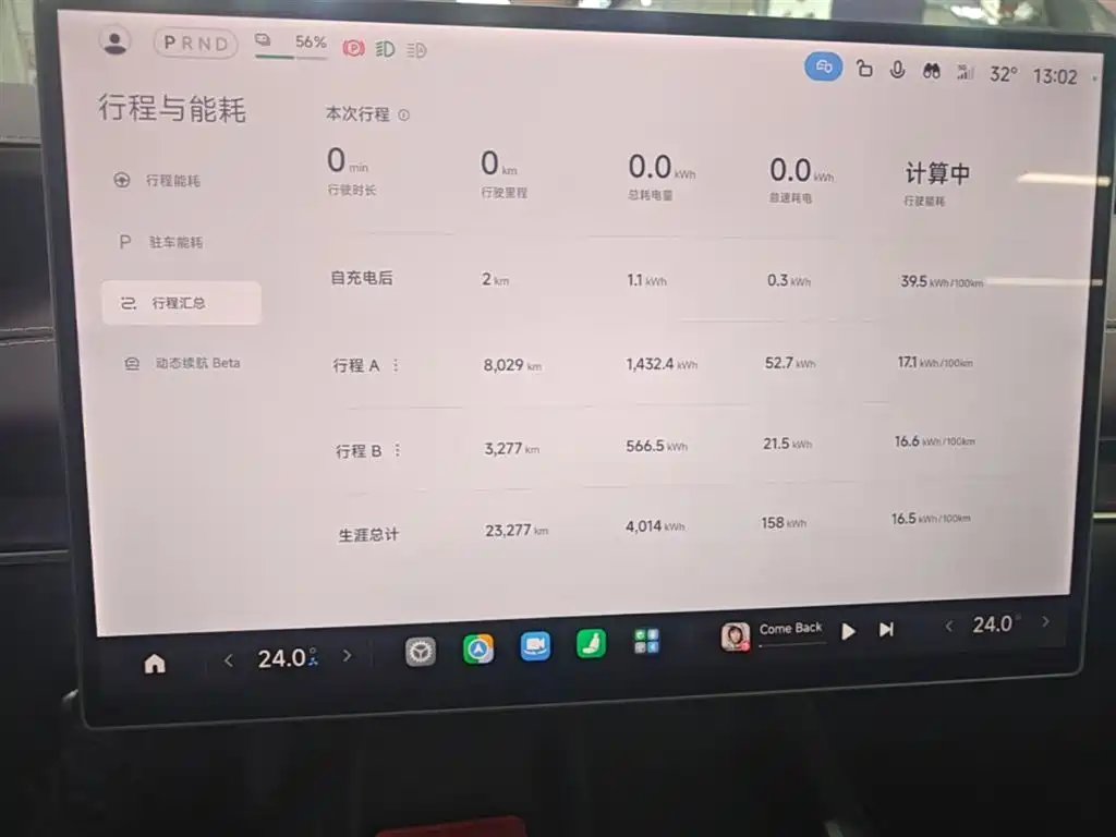 Xiaomi Auto Xiaomi SU7 2024 AWD Extended Range Advanced Smart Driving Max Edition фото 12