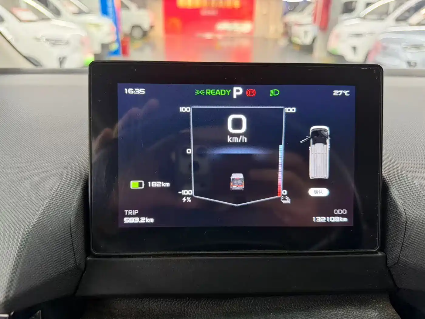 Yuan Cheng Farizon Super VAN 2024 2024 Smart Wealth Edition Short Wheelbase Medium Roof 68kWh