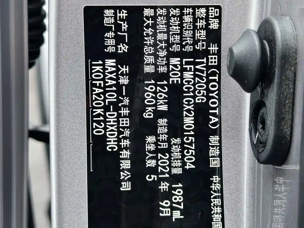 Toyota IZOA 2021 2.0L Yixing Edition фото 34