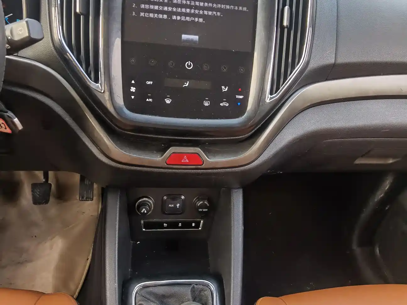 Changan Oshan Changan Oushang CX70 2017 2016 1.6L Manual Luxury