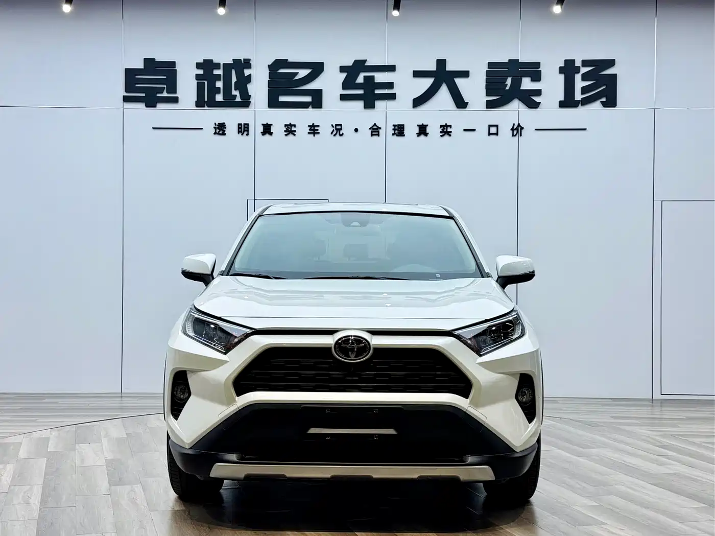 Toyota RAV4 Rongfang 2022 2.0L CVT 2WD Trend Plus Edition фото 2