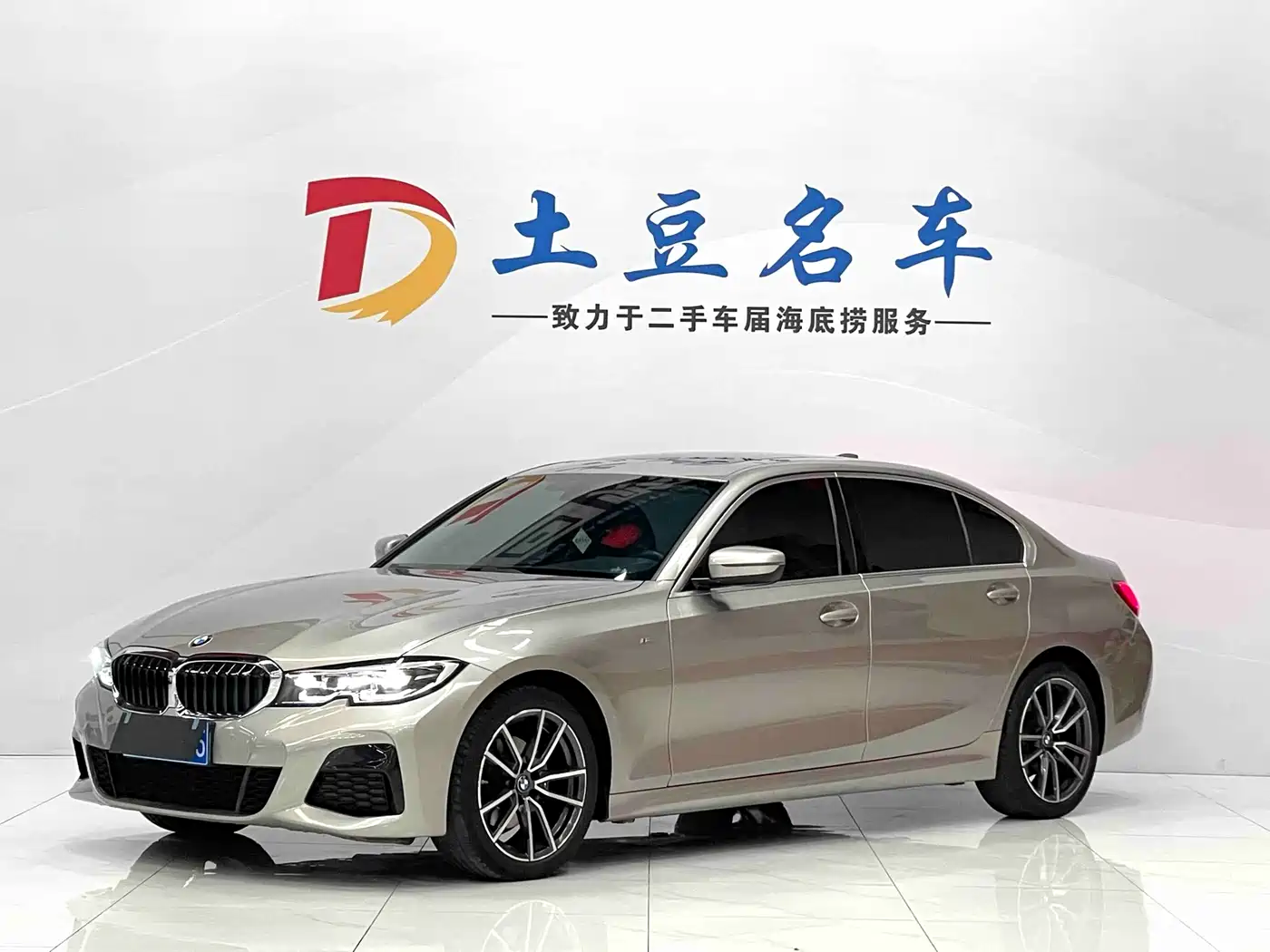 BMW 3 Series 2022 320Li M Sport Package
