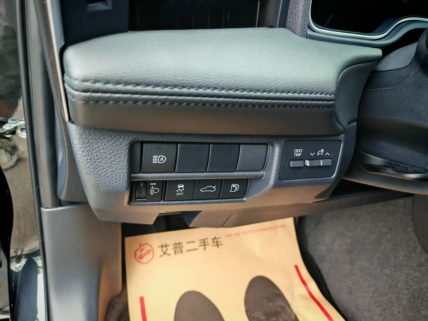 Toyota Avalon 2023 2.0L Luxury Edition фото 14
