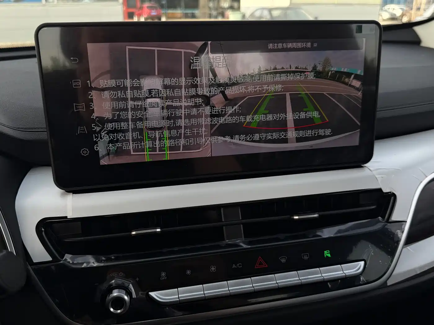 Haval H6 2025 1.5T National Trend Urban Edition фото 22