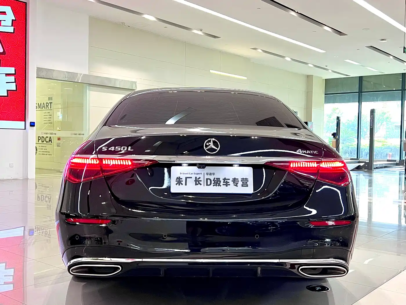Mercedes-Benz S-Class 2021 S 450 L 4MATIC фото 10