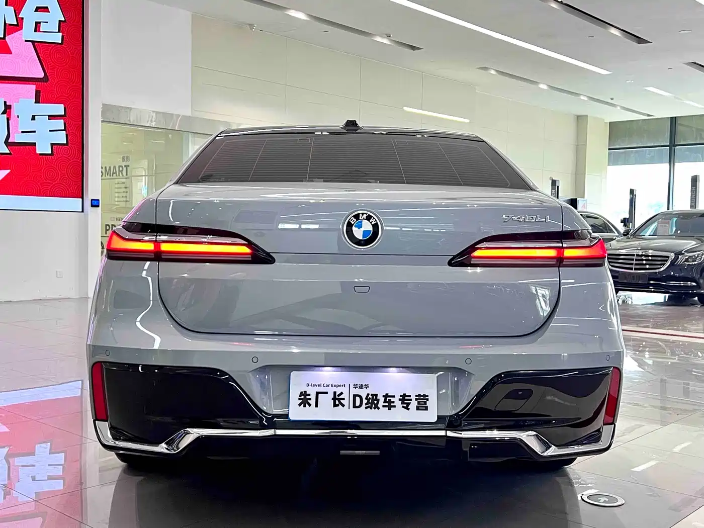 BMW 7 Series 2023 Model 735Li M Sport Package фото 10