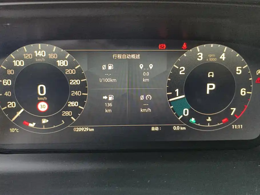 Land Rover Discovery Sport 2023 249PS R-Dynamic SE Performance Technology Version фото 14