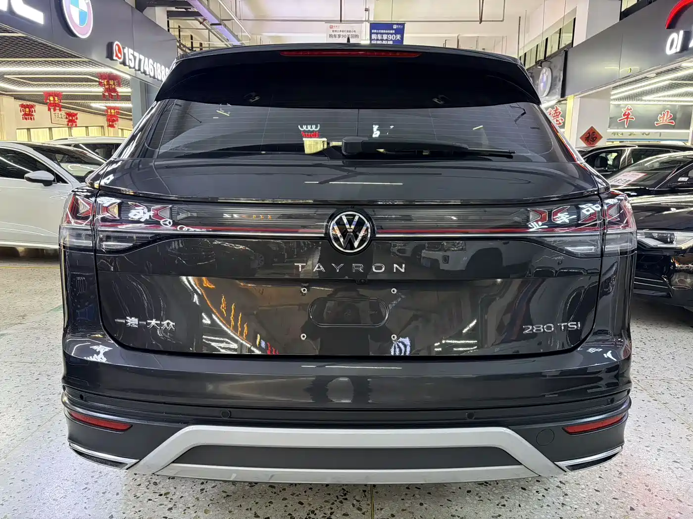 VOLKSWAGEN TANYUE