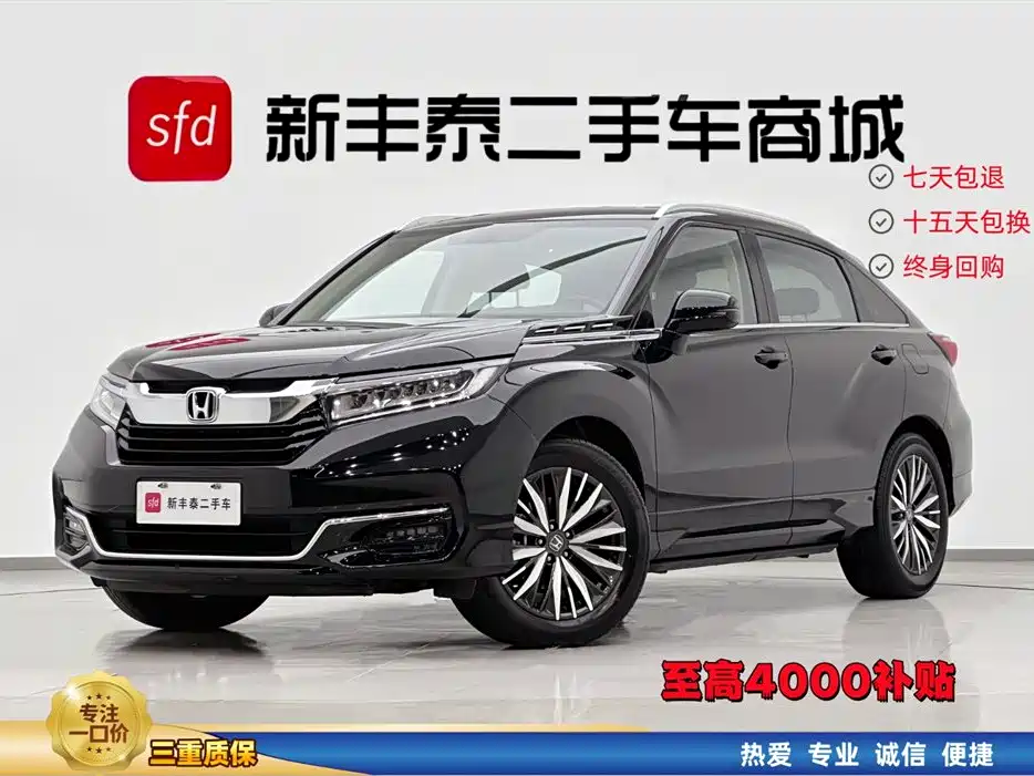 Honda Avancier 2020 370TURBO 2WD Luxury Edition