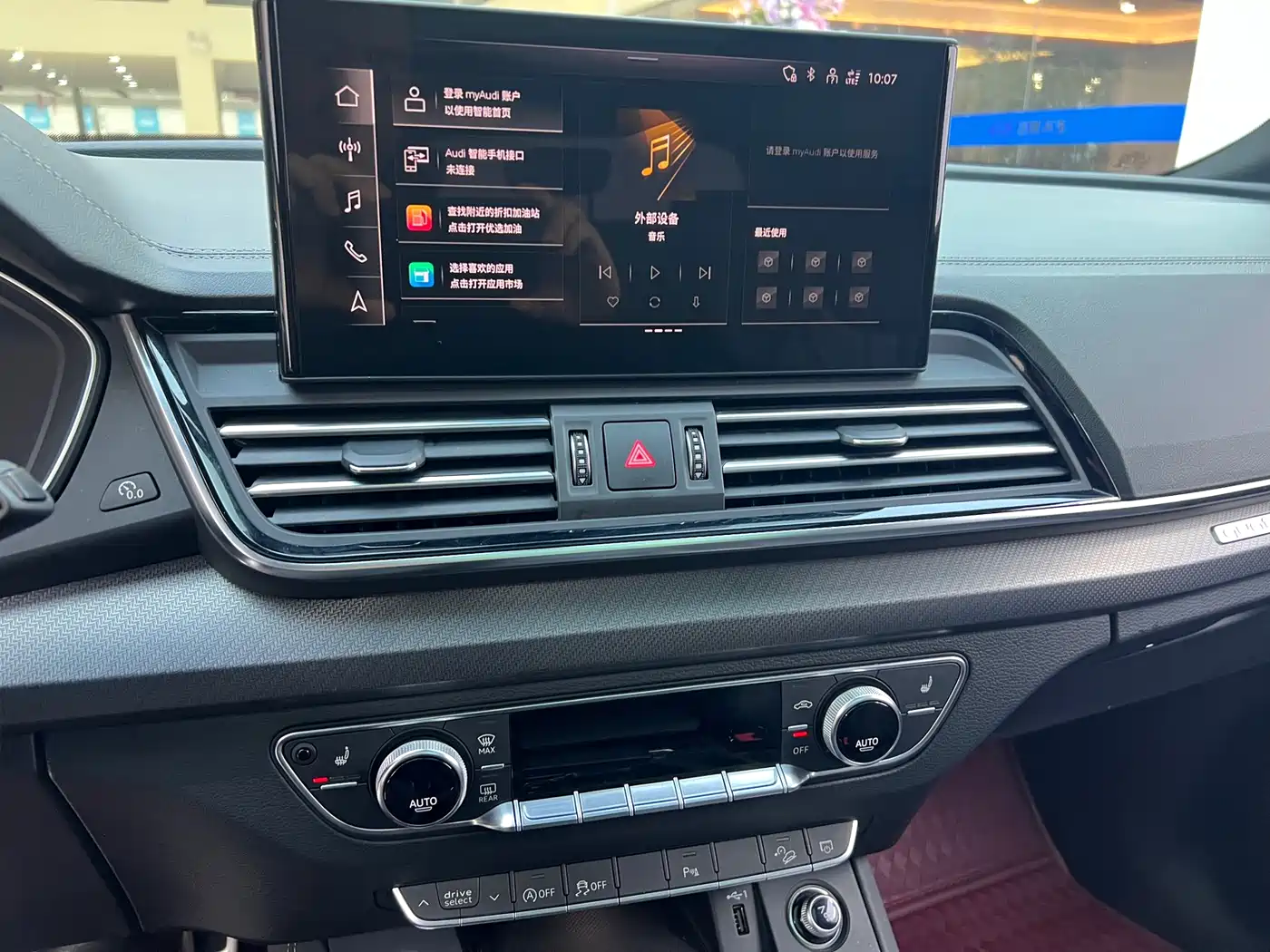 Audi Q5L 2024 Model 40 TFSI Luxury Dynamic фото 16