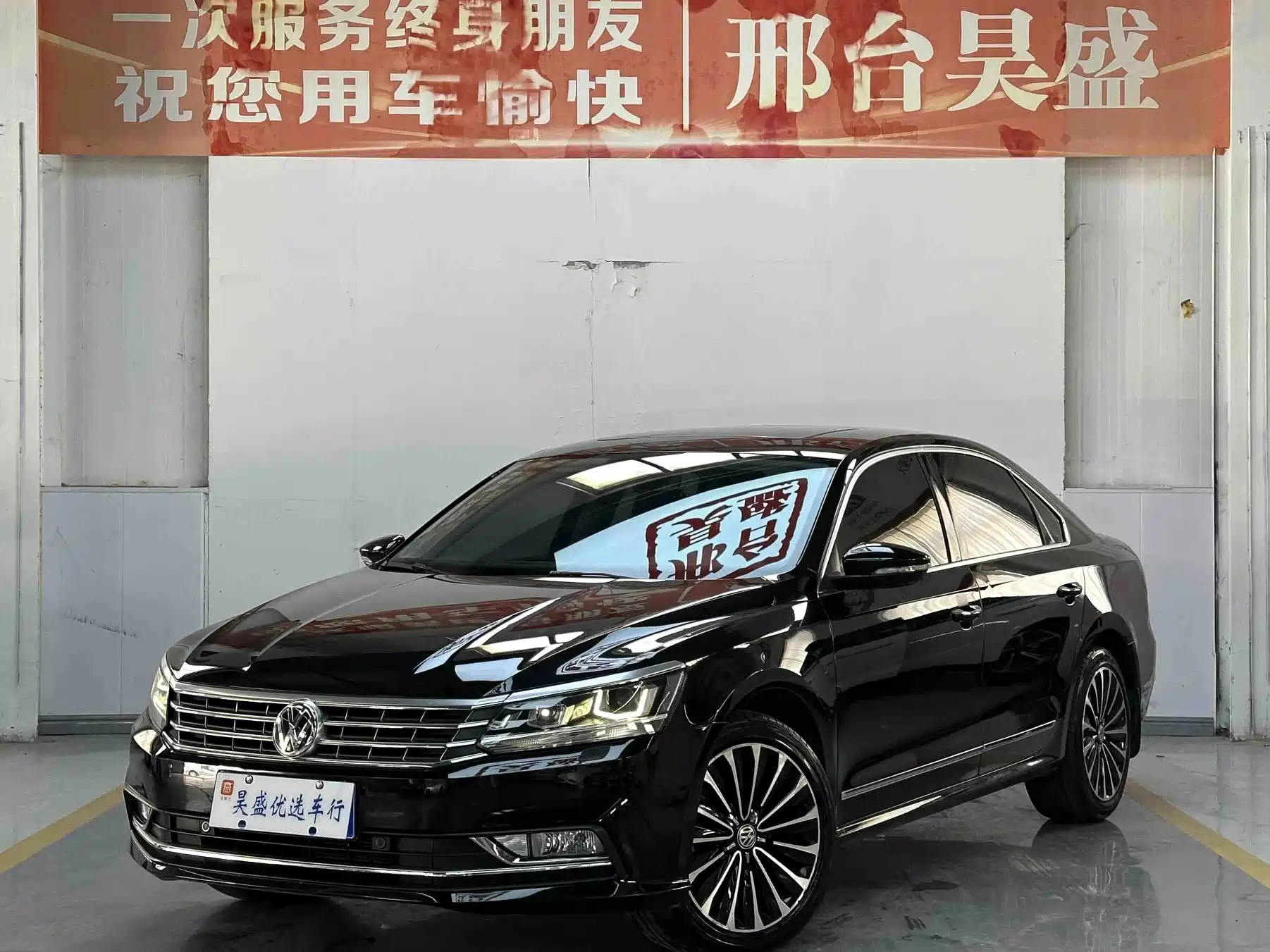 Фото 1 - Volkswagen Passat