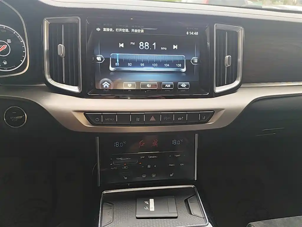 Hongqi HS7 2022 2.0T DCT 2WD ZhiLian QiXiang Edition 7-seater фото 13