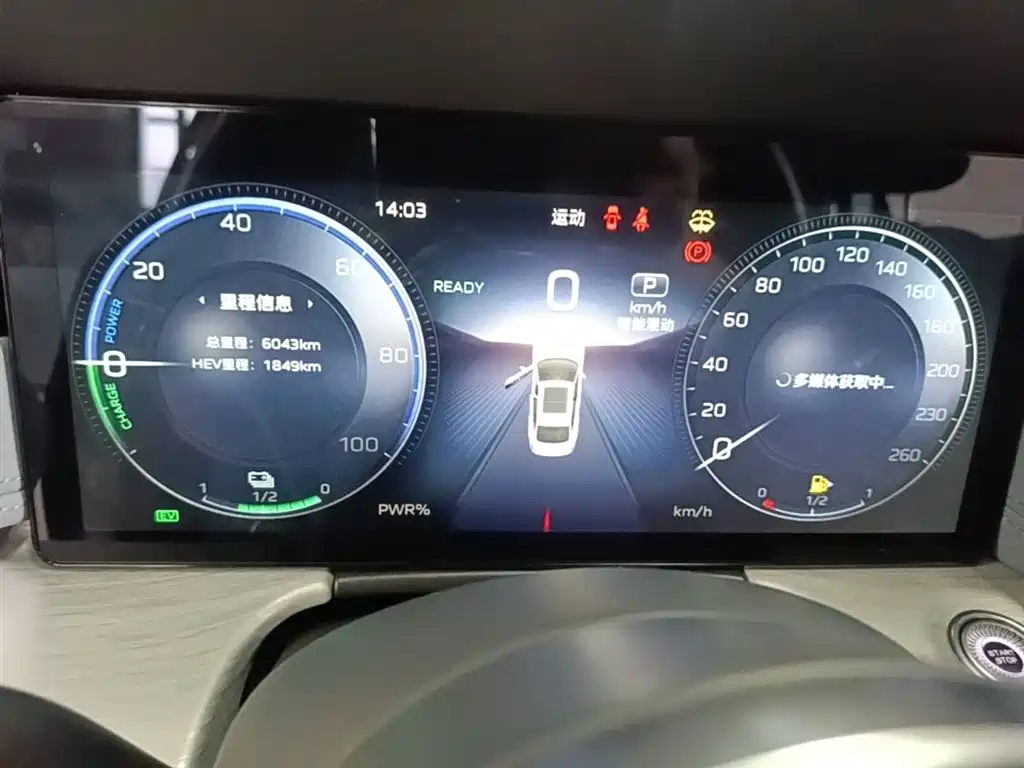 Hongqi H5 PHEV 2025 170 Super Hybrid Edition фото 12