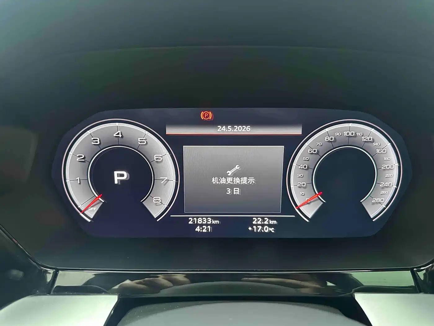 Audi A3 2021 Sportback 35 TFSI Luxury Sport фото 17