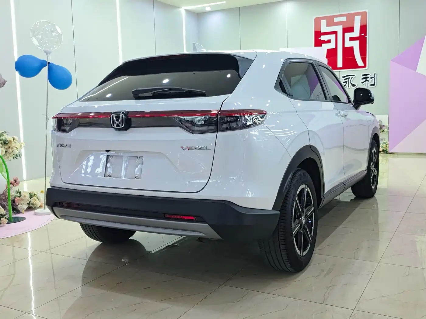 Honda Vezel 2023 2023 1.5L CVT Technology Edition