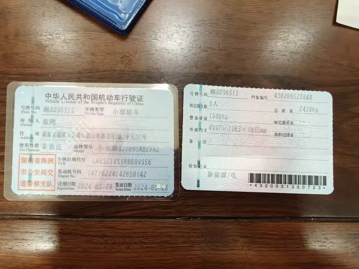 Xiaomi Auto Xiaomi SU7 2024 RWD Standard Founder's Edition фото 11