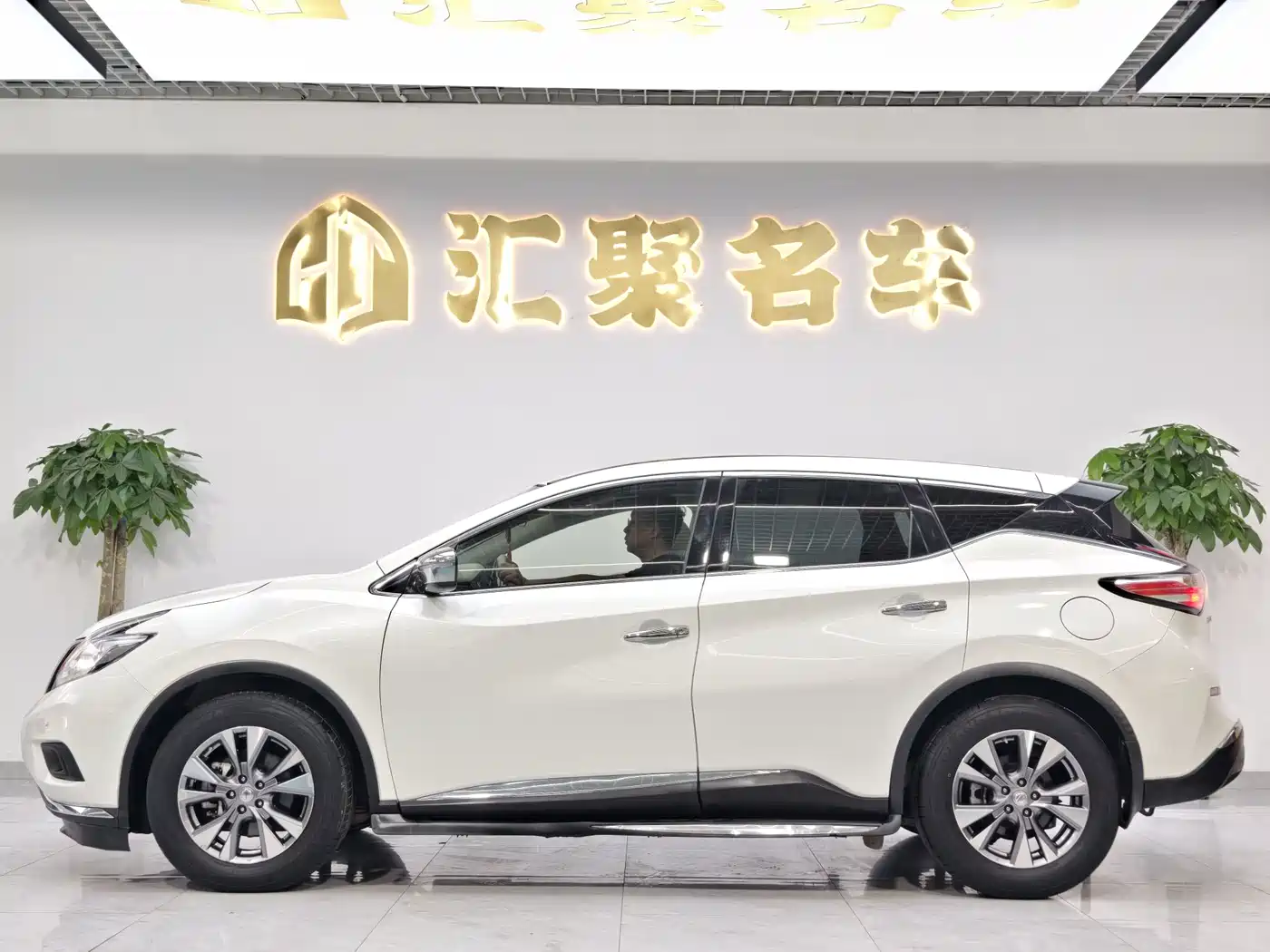 Nissan Murano 2016 2015 2.5L XL 2WD Intelligent Edition