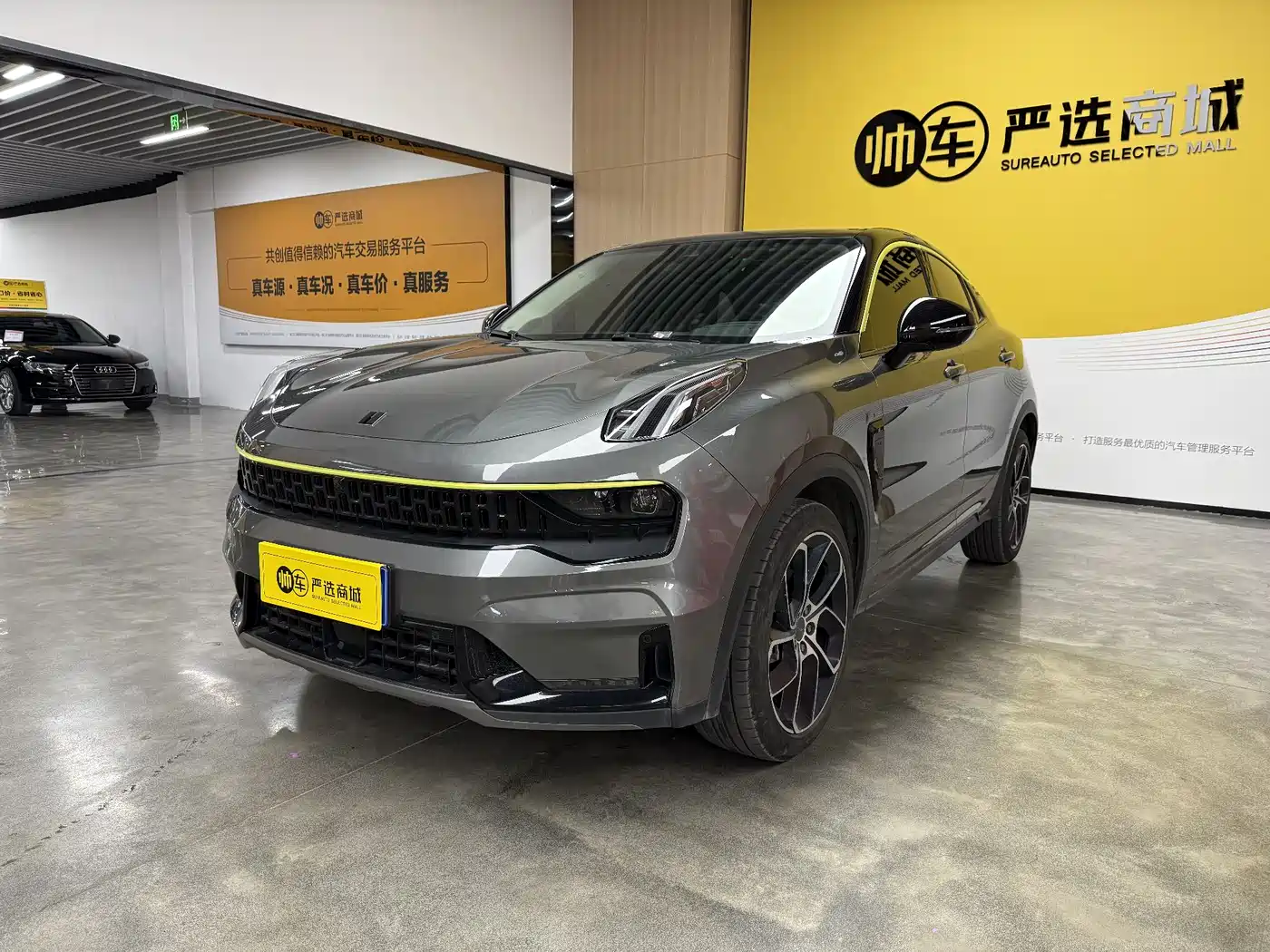 Lynk & Co 05 2020 2.0TD 2WD Shine Plus