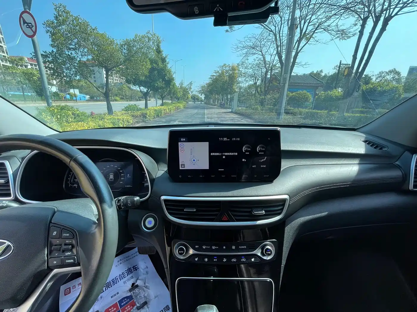 Hyundai Tucson 2019 280TGDi Dual-clutch 2WD Smart Connect Edition China VI фото 7