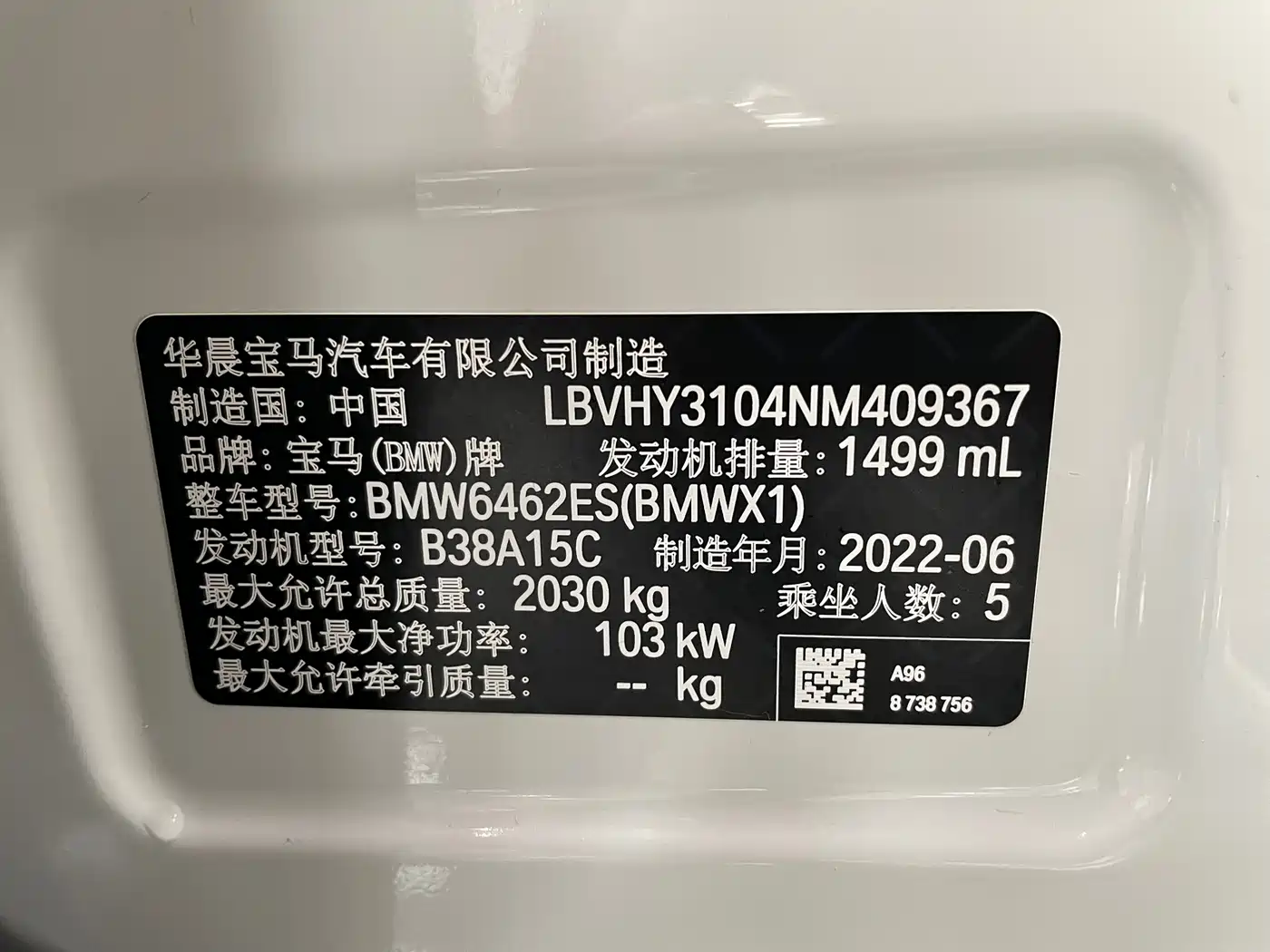 BMW X1 2022 sDrive20Li Premium фото 4