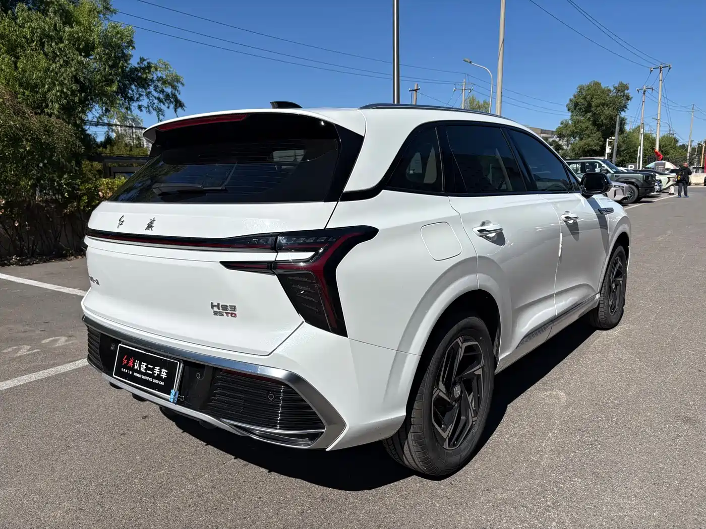 Hongqi HS3 2025 2024 1.5T Virtue Edition