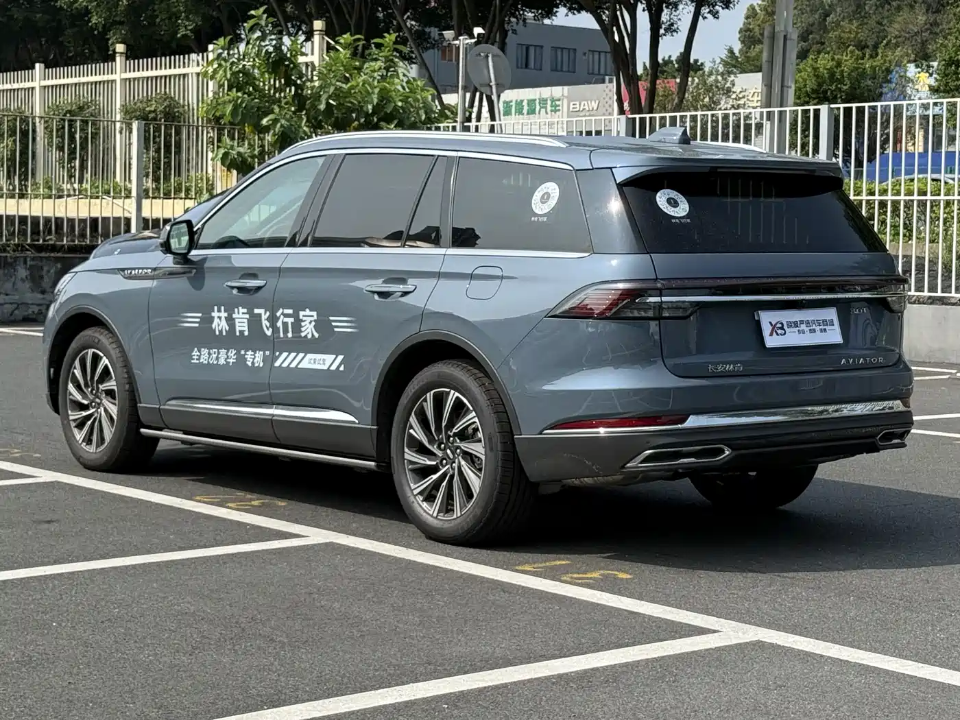 Lincoln Aviator 2025 2024 3.0T V6 AWD Elegance Edition 6-Seater