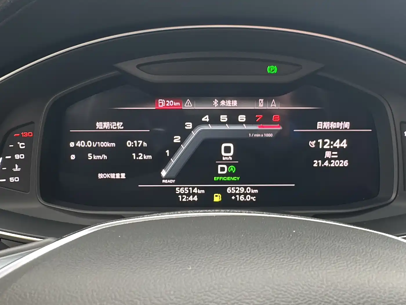 Audi A7L 2022 45 TFSI quattro S-line Black Warrior Edition фото 6