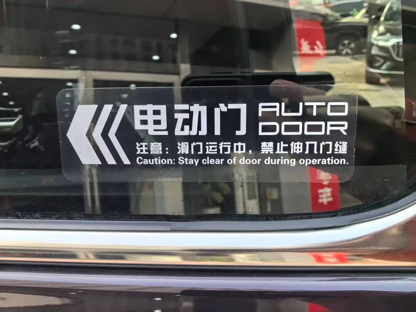 Hongqi HQ9 PHEV 2024 Model 2.0T AWD Business Edition фото 15