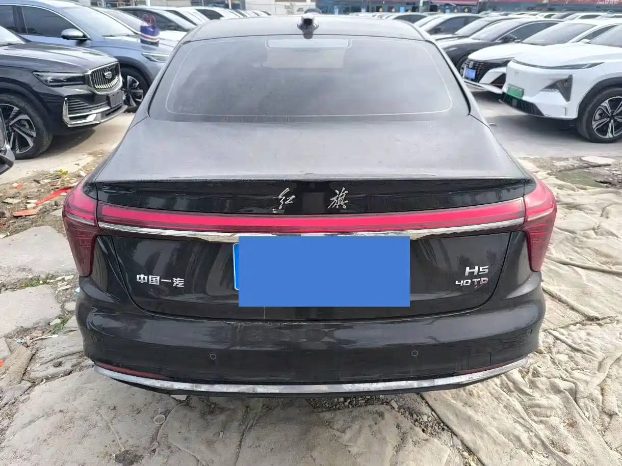 Hongqi HONGQI H5