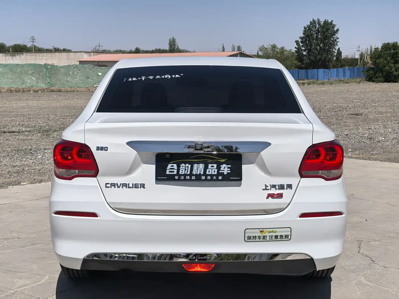 Chevrolet Cavalier 2019 320 Auto Sunroof Enjoyment Edition фото 8