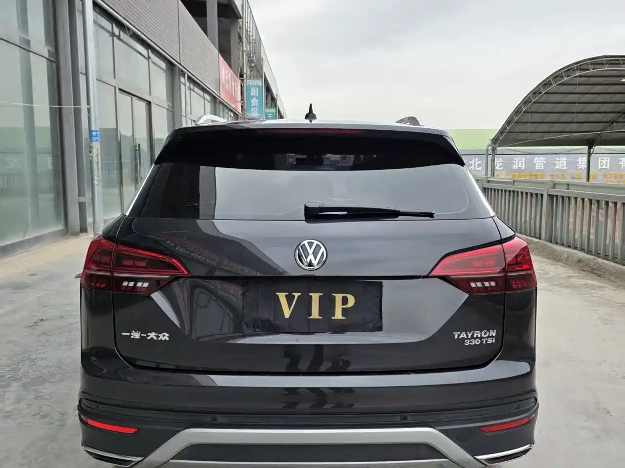 Volkswagen Tayron 2020 330TSI 2WD Luxury Smart Edition фото 5