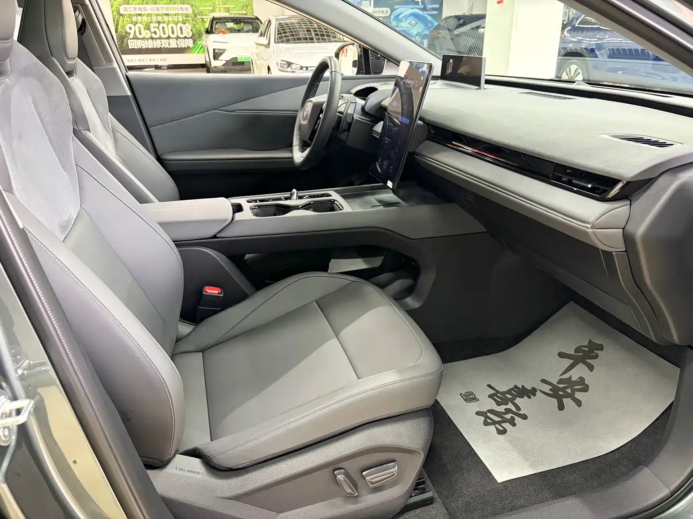 Toyota bZ3 2026 2026 Model Smart Home PRO