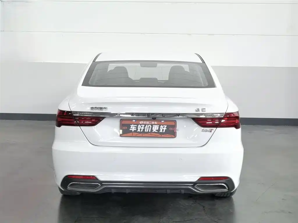 GEELY AUTOMOBILE BINRUI