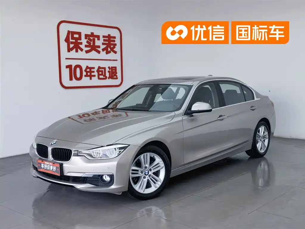 BMW 3 Series 2017 320Li Fashion