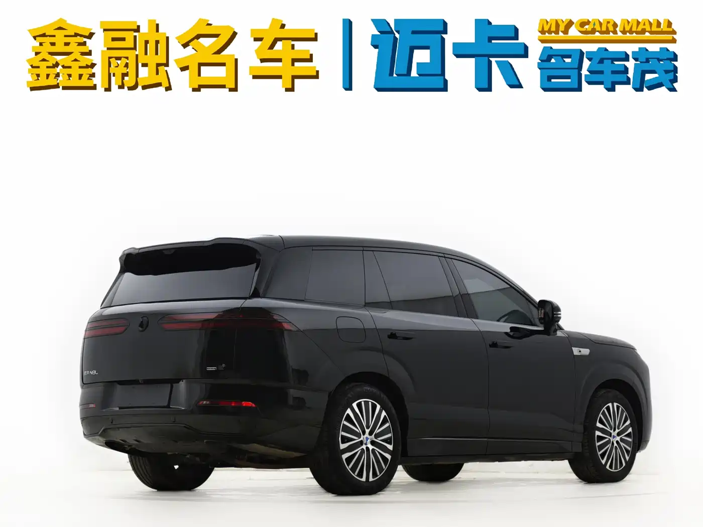 Denza N8L 2026 Model Prestige Edition фото 45