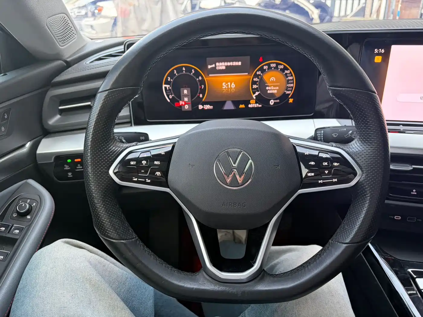 VOLKSWAGEN LINGDU