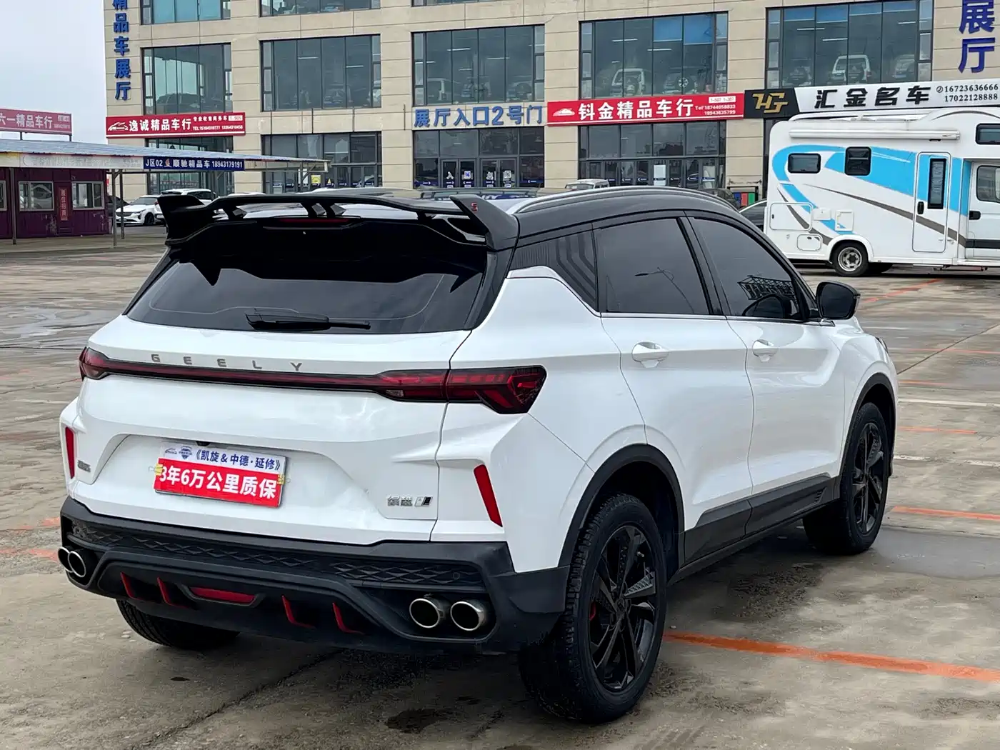 GEELY AUTOMOBILE BINYUE