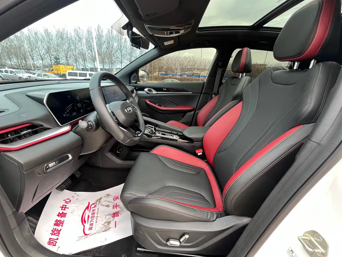 GEELY AUTOMOBILE BINYUE