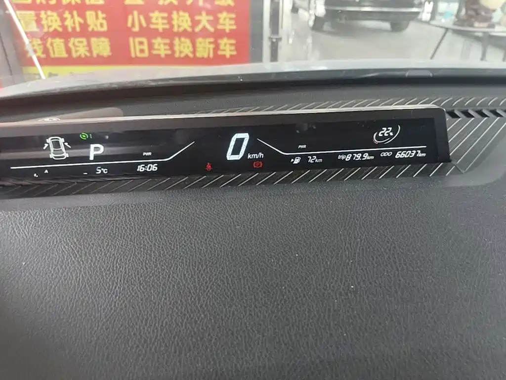 Nezha Auto Nezha V 2022 2022 Standard Range Industry Custom Edition