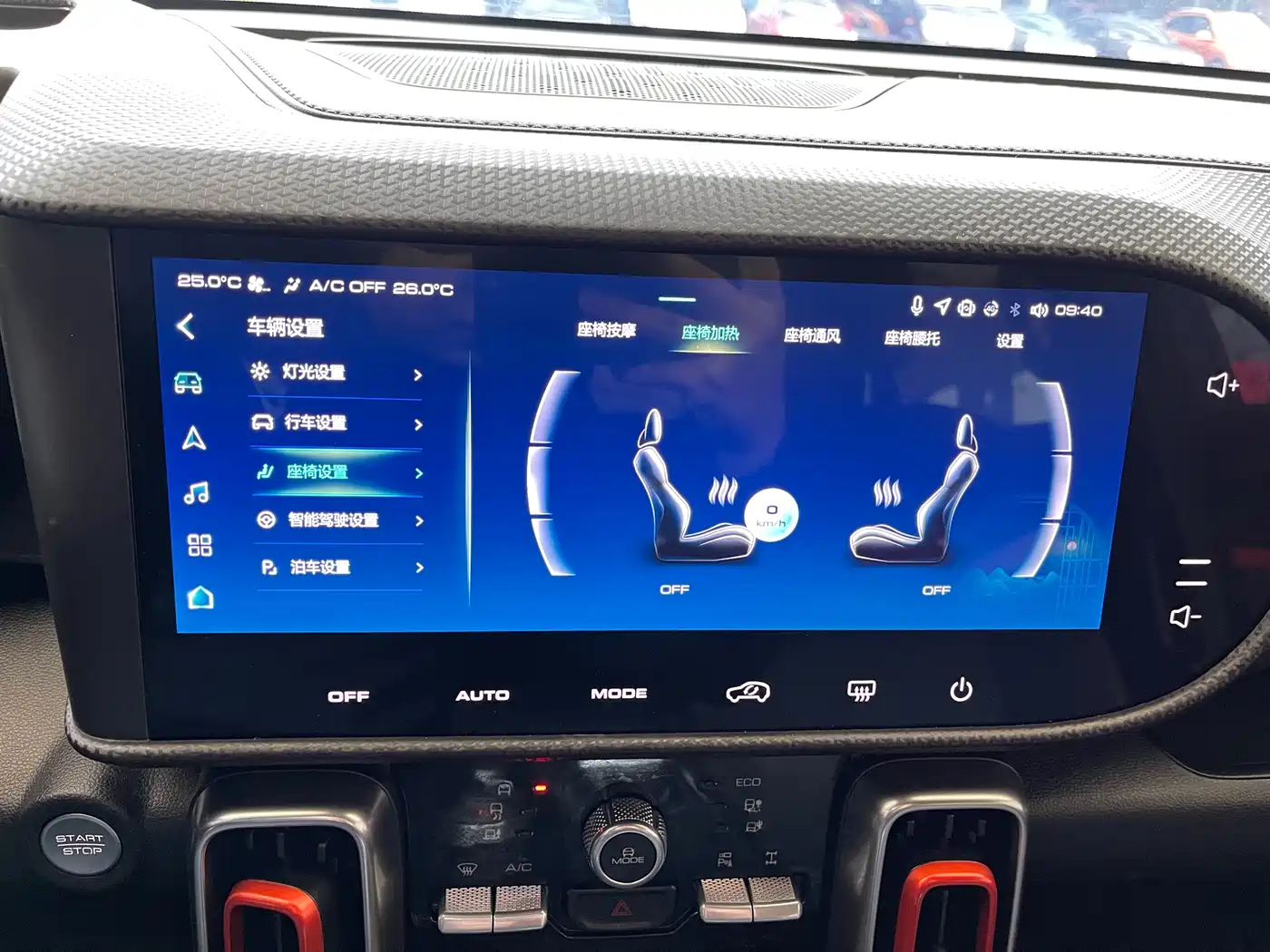 Haval Big Dog 2022 2.0T DCT AWD Howling Celestial Dog Edition фото 10