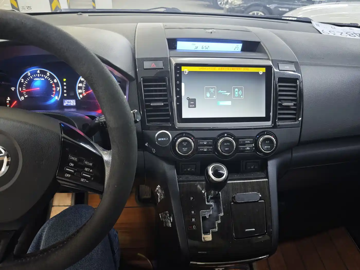 Mazda 8 2015 2.5L Supreme Edition фото 11