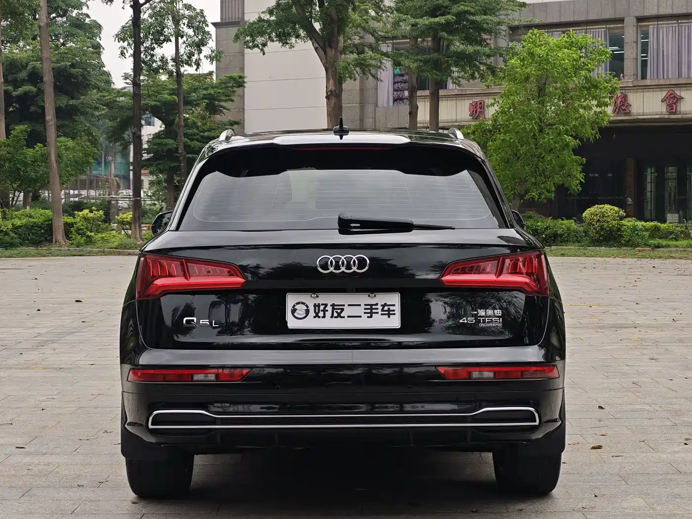 Audi Q5L 2020 45 TFSI Exclusive Fashion фото 6