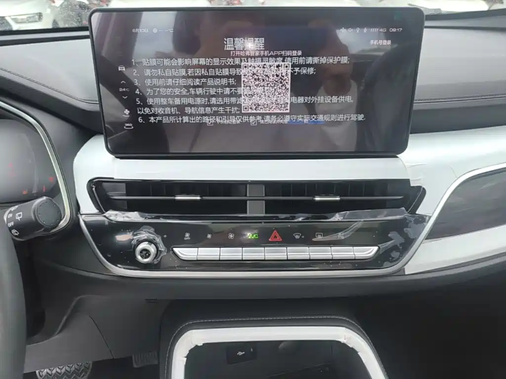 Haval H6 2026 2025 1.5T National Trend Champion Edition