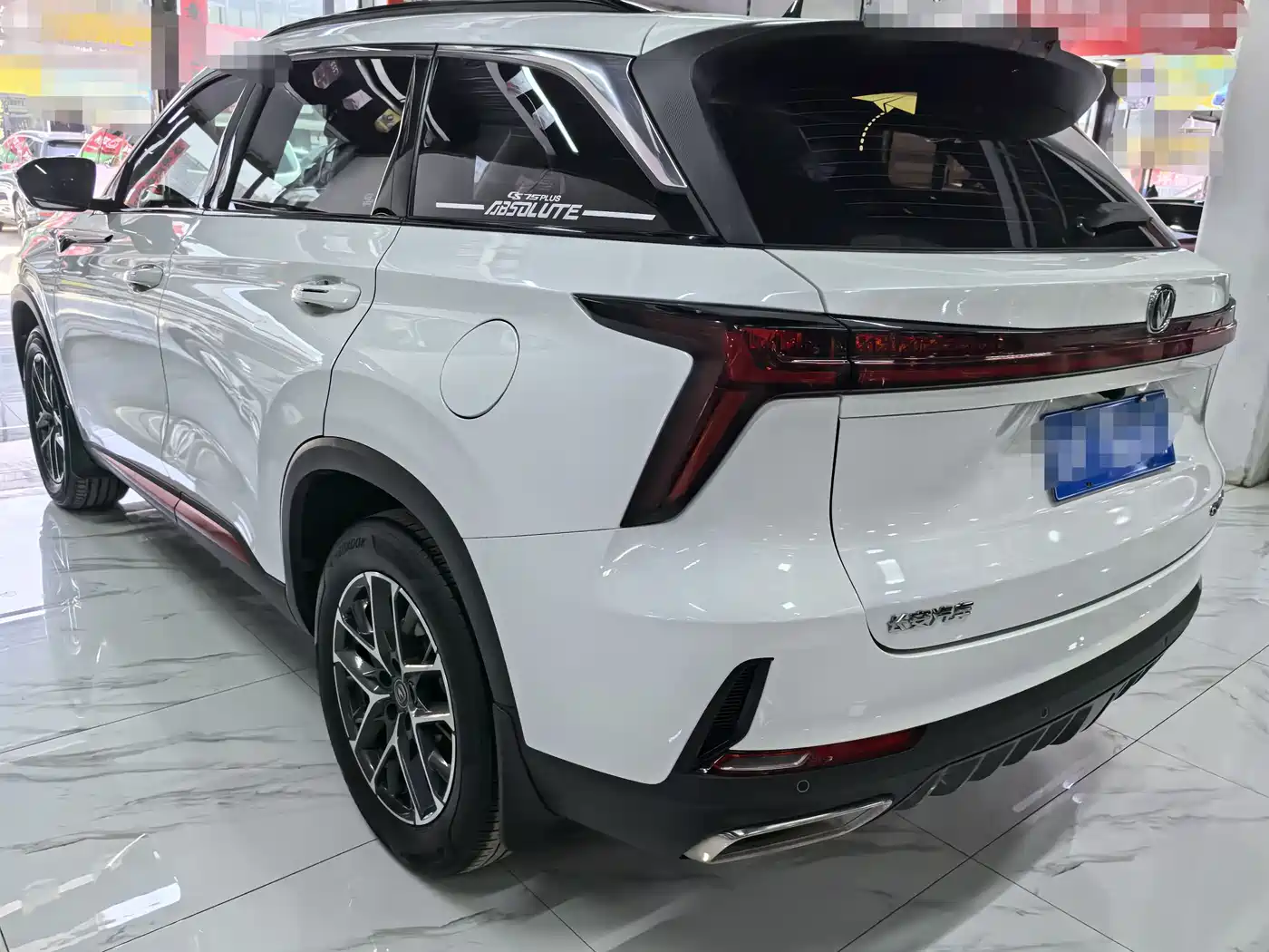 CHANGAN CS75 PLUS