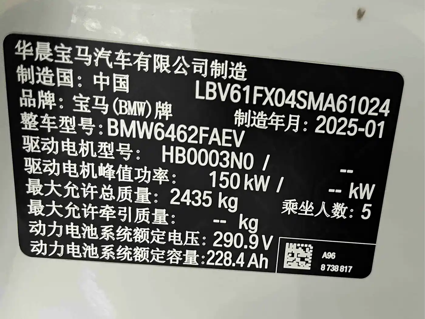 BMW iX1 2025 2023 eDrive25L M Sport Package